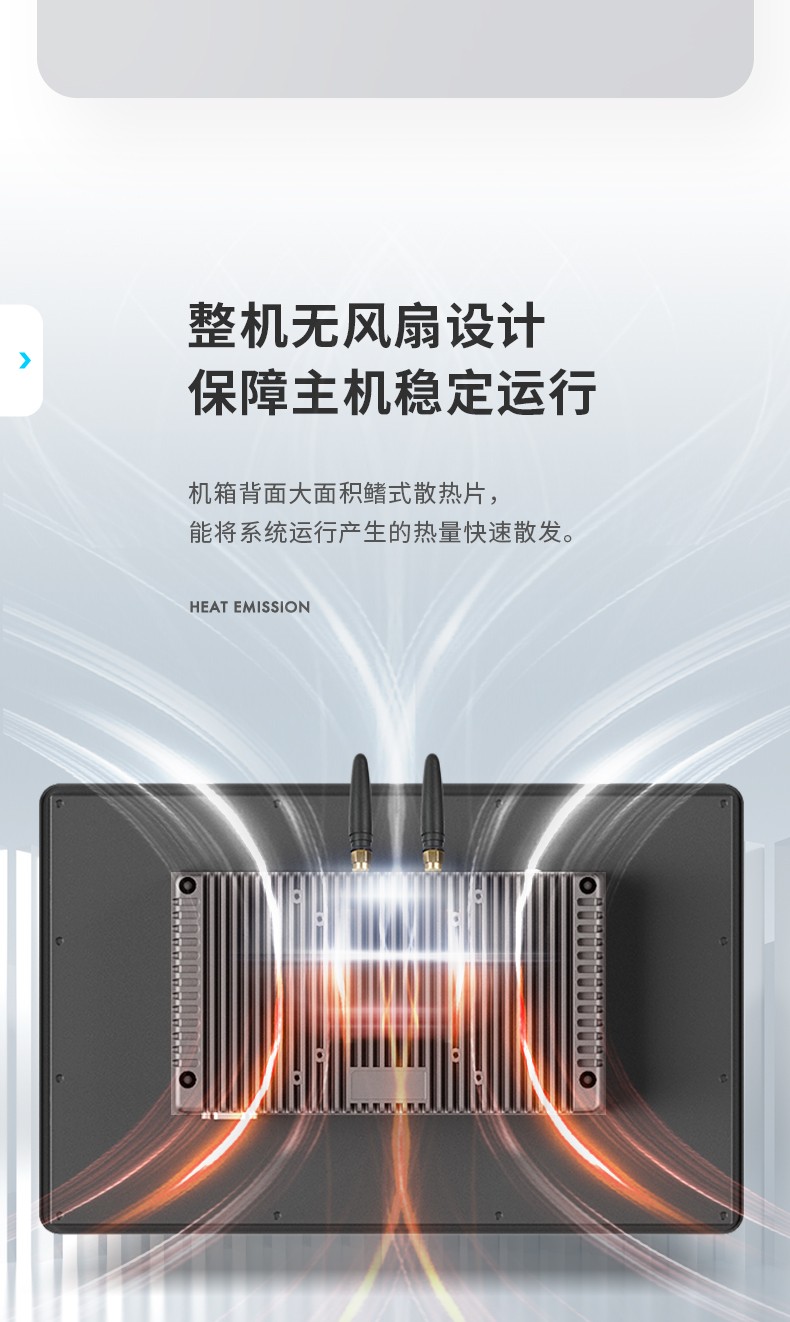 21.5寸工业平板电脑,国产瑞芯微工业一体机,DTP-1219-RK3568.jpg