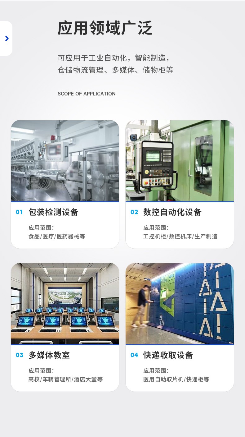 21.5寸工业平板电脑,国产瑞芯微工业一体机,DTP-1219-RK3568.jpg