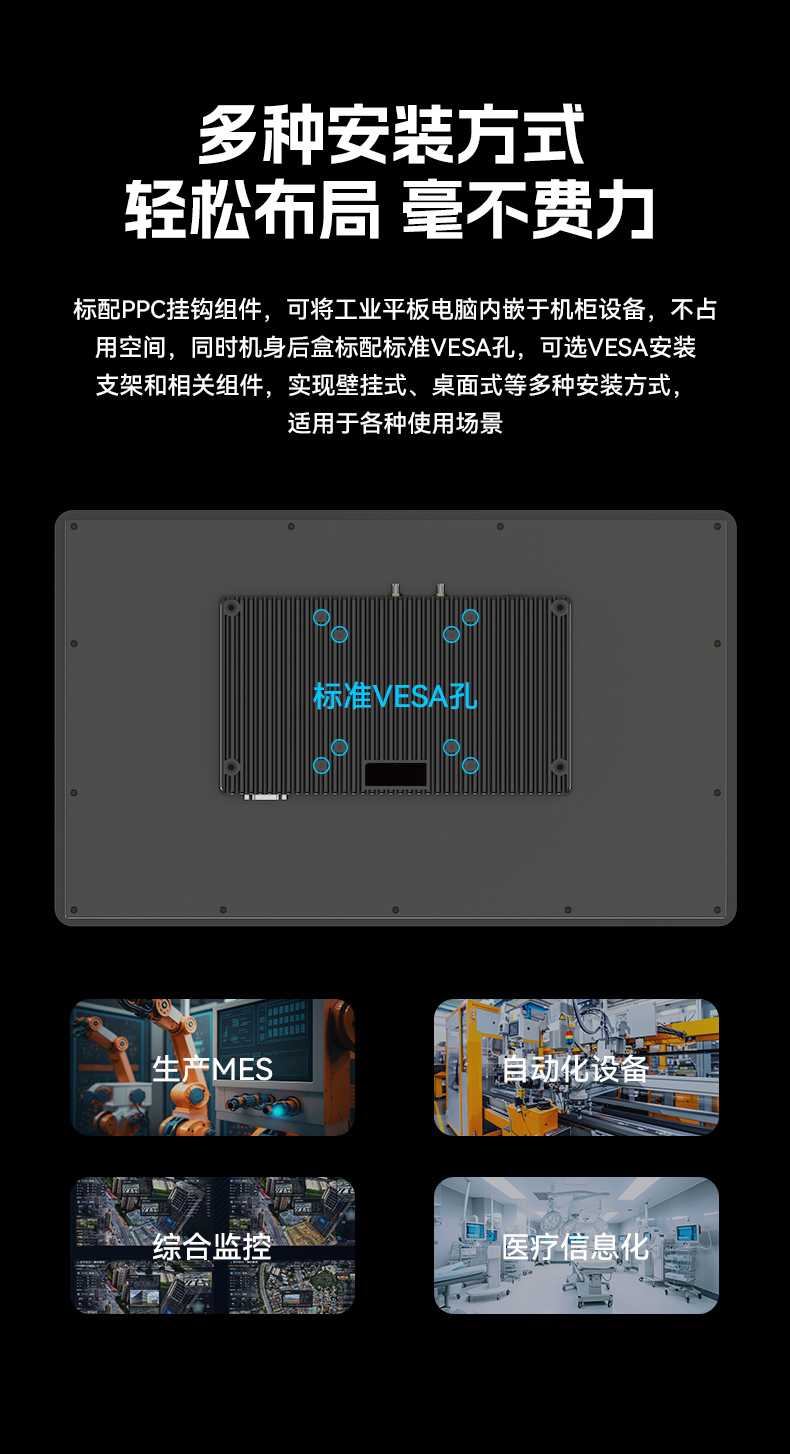 17寸国产工业平板电脑,瑞芯微工业电脑一体机,DTP-1709-3568.jpg
