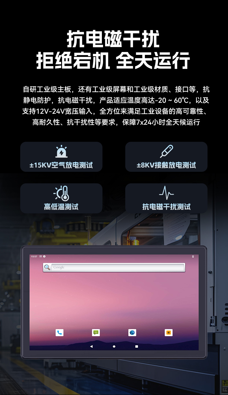 17寸国产工业平板电脑,瑞芯微工业电脑一体机,DTP-1709-3568.jpg