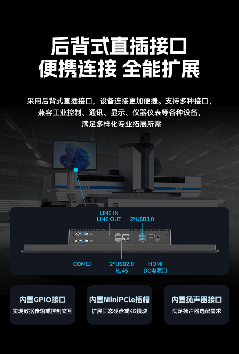 17寸国产工业平板电脑,瑞芯微工业电脑一体机,DTP-1709-3568.jpg