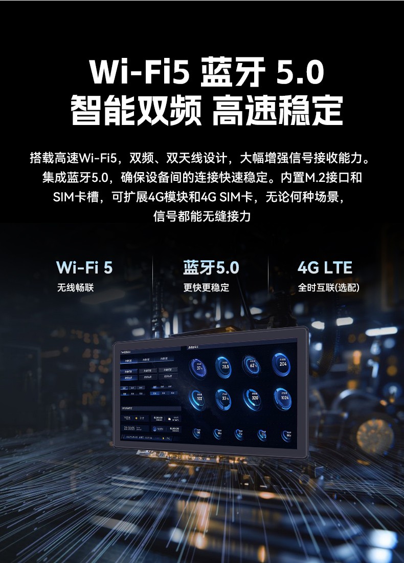 17寸国产工业平板电脑,瑞芯微工业电脑一体机,DTP-1709-3568.jpg