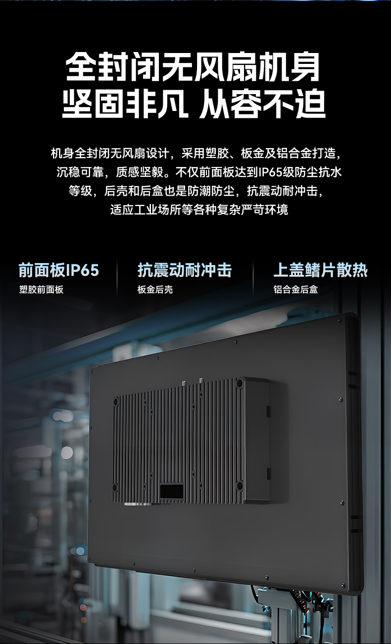 17寸国产工业平板电脑,瑞芯微工业电脑一体机,DTP-1709-3568.jpg