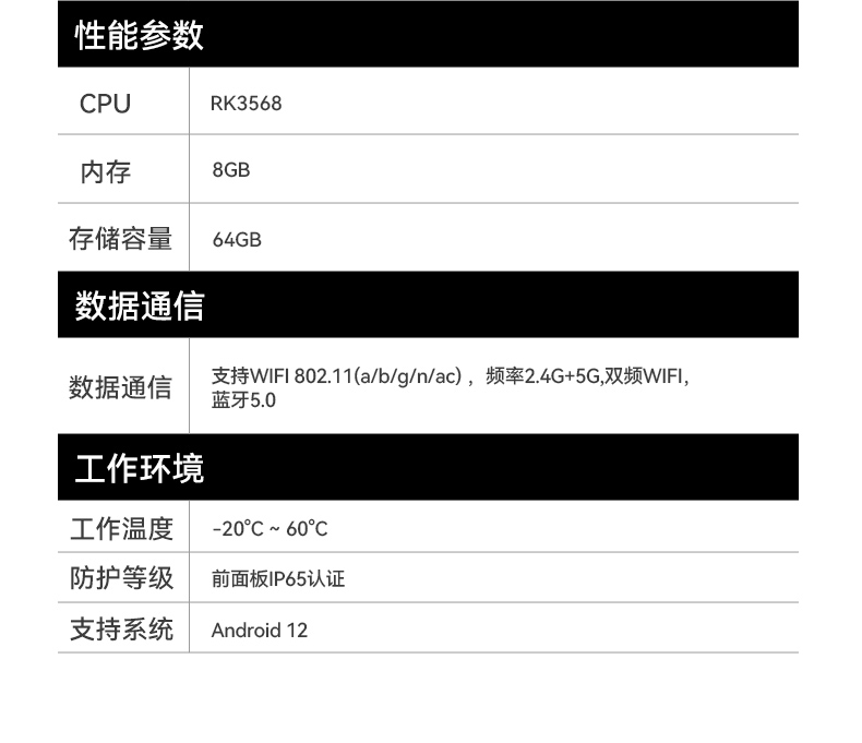 17寸国产工业平板电脑,瑞芯微工业电脑一体机,DTP-1709-3568.jpg