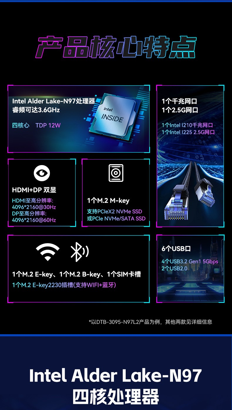 嵌入式无风扇工控机,国产ARM RK3568微型工控机,DTB-3095-RK3588.jpg