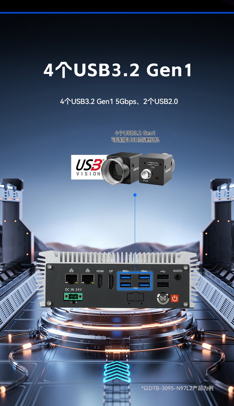 嵌入式无风扇工控机,国产ARM RK3568微型工控机,DTB-3095-RK3588.jpg