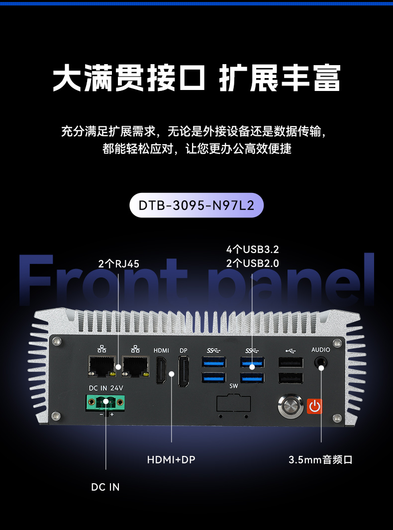 嵌入式无风扇工控机,国产ARM RK3568微型工控机,DTB-3095-RK3588.jpg