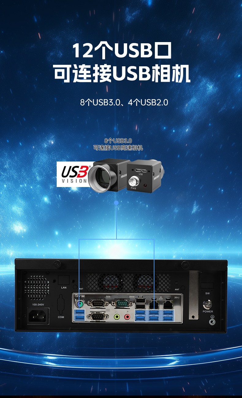 国产飞腾桌面式工控机,搭载Kylin UOS国产系统,DTB-2102L-BD2KMC.jpg