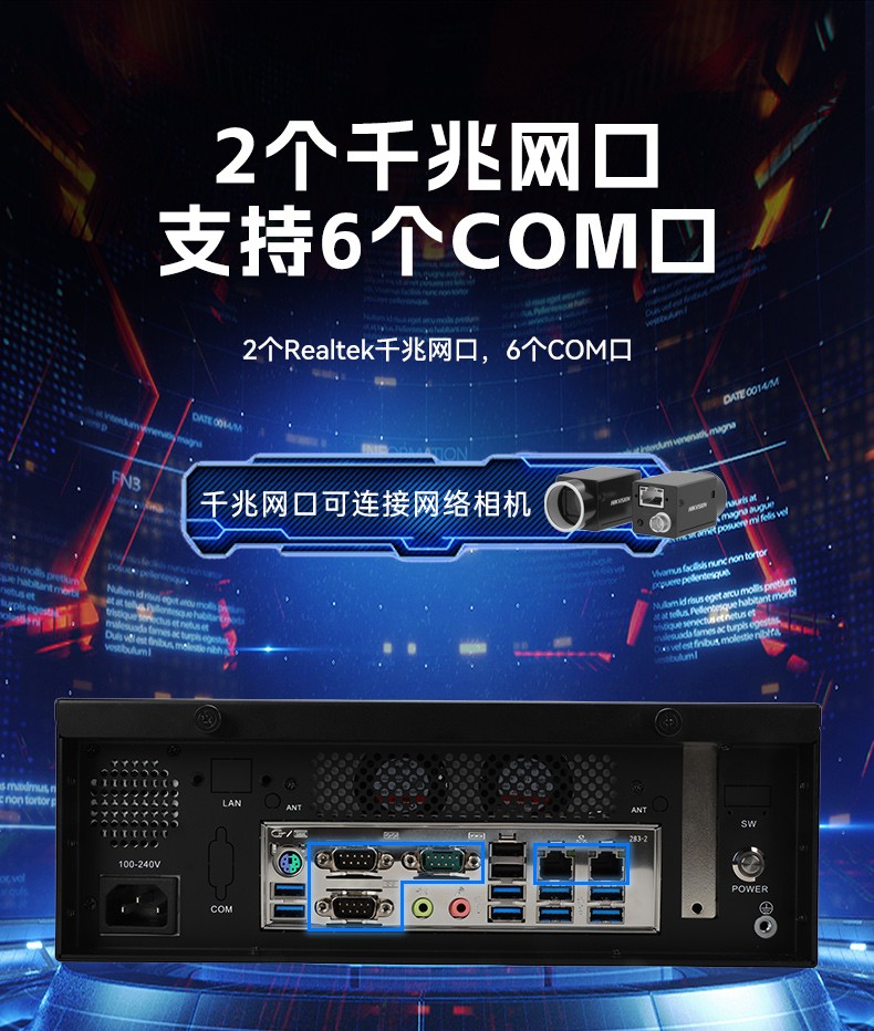 国产飞腾桌面式工控机,搭载Kylin UOS国产系统,DTB-2102L-BD2KMC.jpg