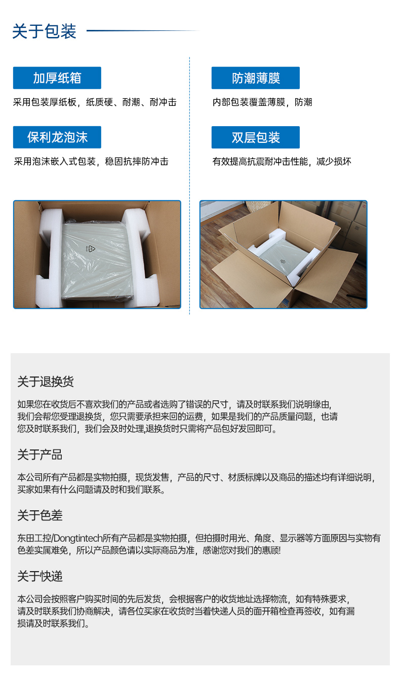 国产飞腾桌面式工控机,搭载Kylin UOS国产系统,DTB-2102L-BD2KMC.jpg