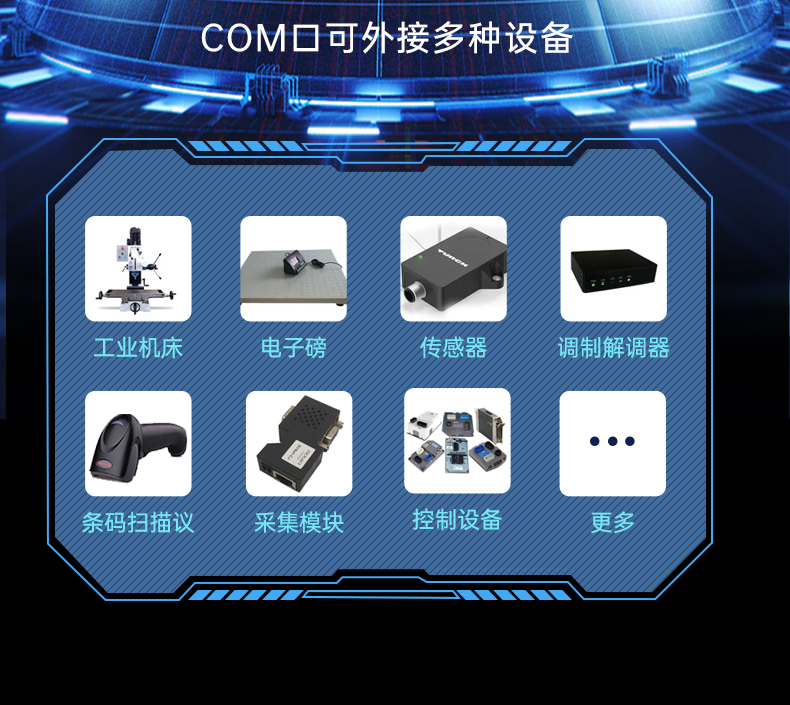 国产飞腾桌面式工控机,搭载Kylin UOS国产系统,DTB-2102L-BD2KMC.jpg