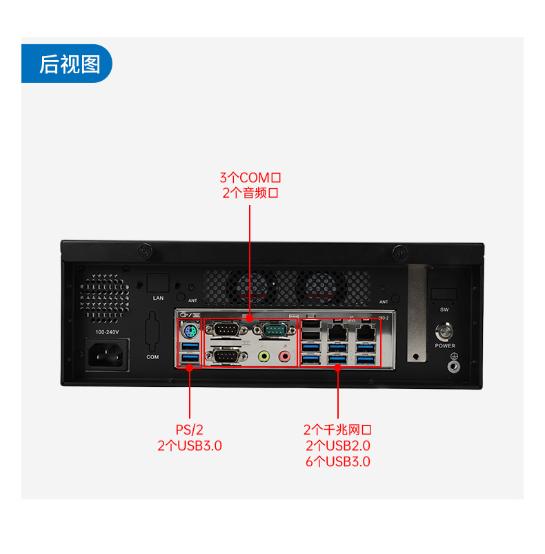 国产飞腾桌面式工控机,搭载Kylin UOS国产系统,DTB-2102L-BD2KMC.jpg