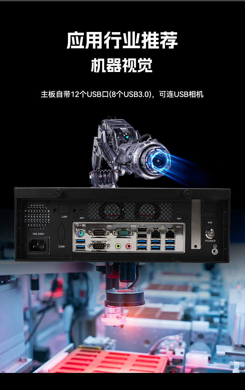 国产飞腾桌面式工控机,搭载Kylin UOS国产系统,DTB-2102L-BD2KMC.jpg