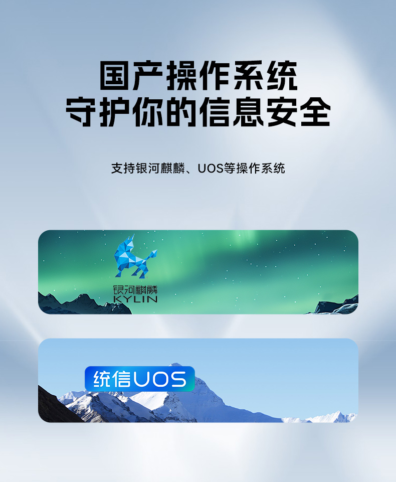 国产腾锐D2000工控机,银河麒麟、UOS国产系统,DTB-2102L-FD2KMC2.jpg