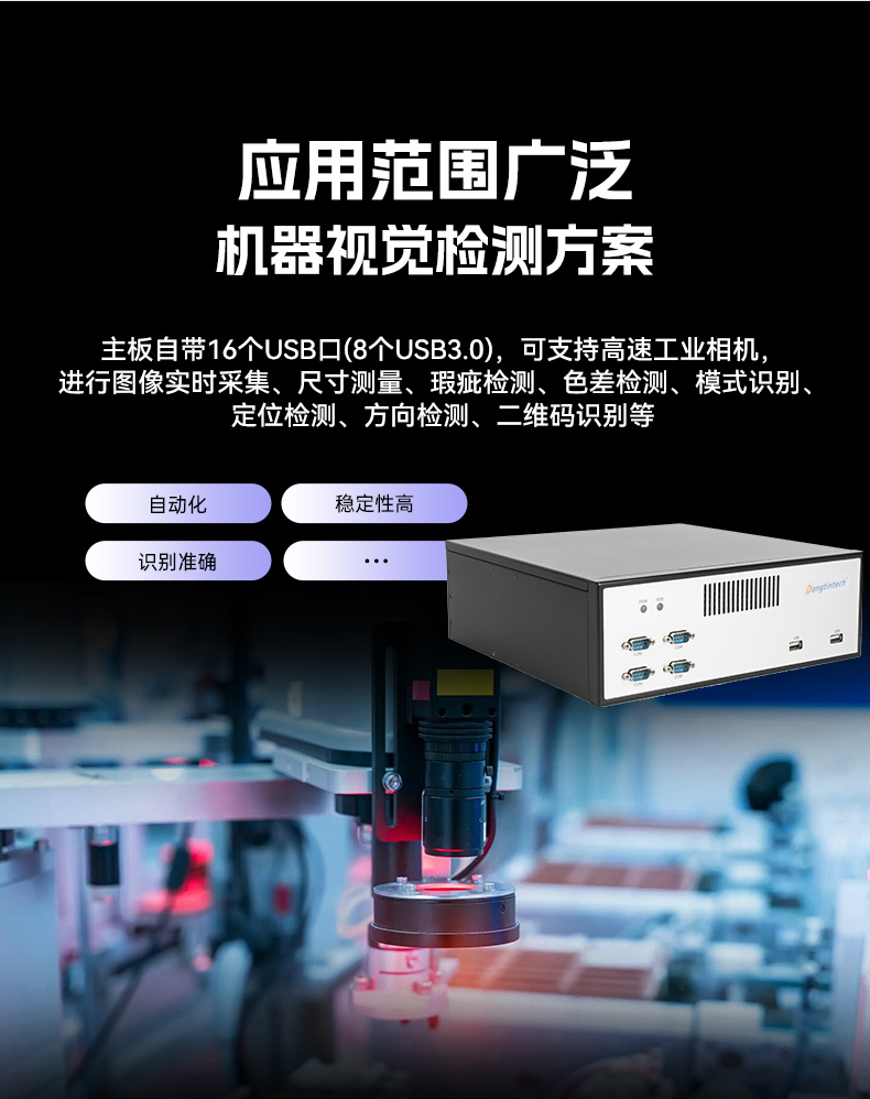国产腾锐D2000工控机,银河麒麟、UOS国产系统,DTB-2102L-FD2KMC2.jpg