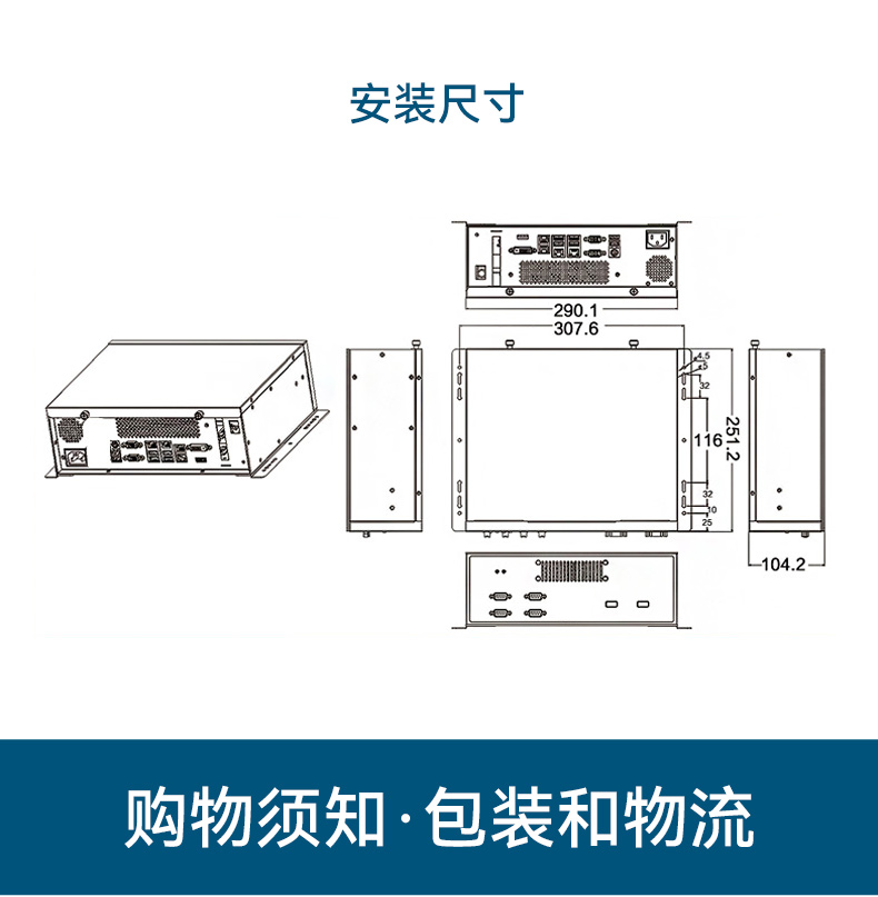 国产腾锐D2000工控机,银河麒麟、UOS国产系统,DTB-2102L-FD2KMC2.jpg