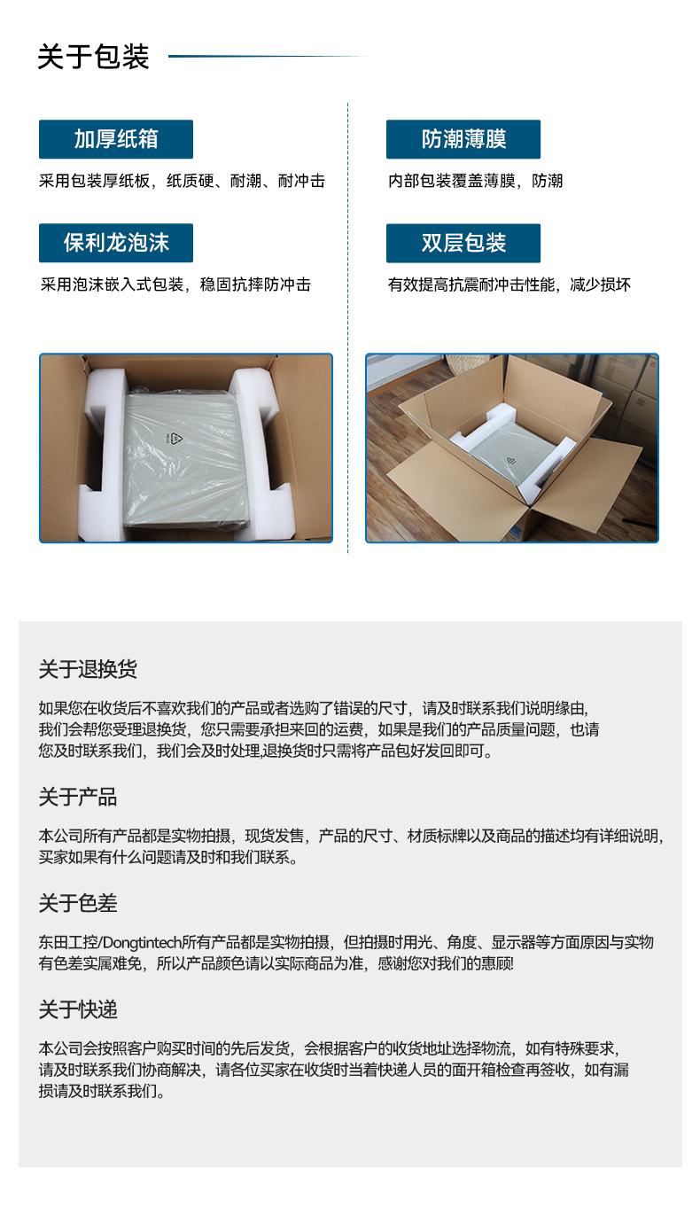 国产腾锐D2000工控机,银河麒麟、UOS国产系统,DTB-2102L-FD2KMC2.jpg