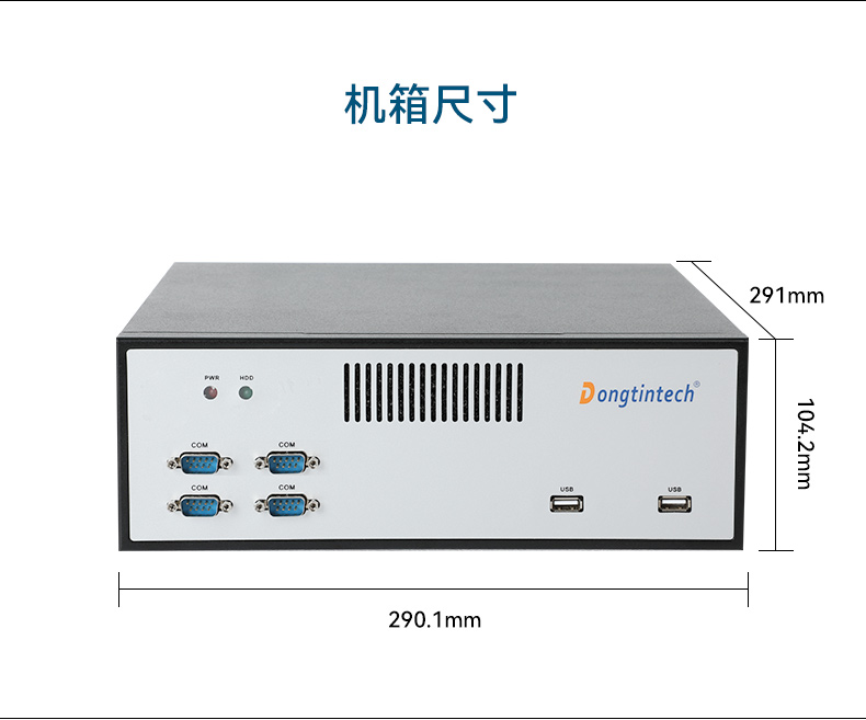 国产腾锐D2000工控机,银河麒麟、UOS国产系统,DTB-2102L-FD2KMC2.jpg