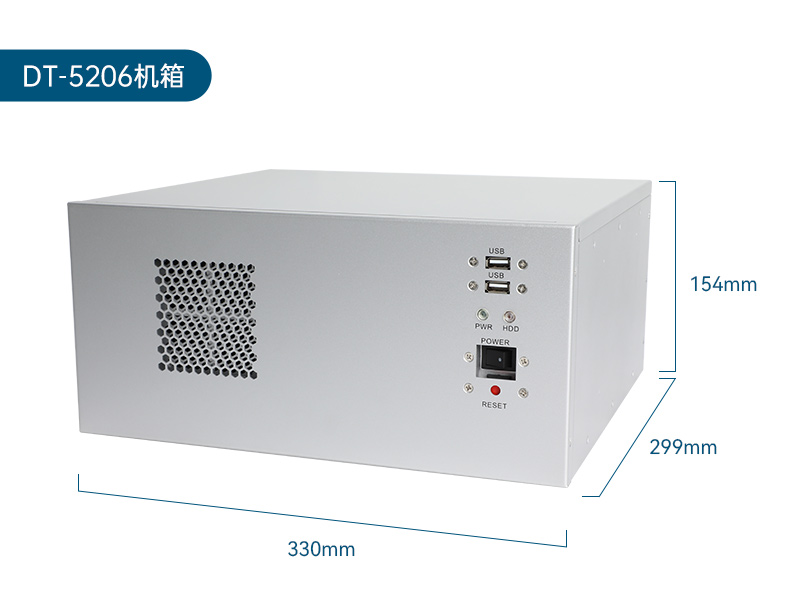 国产龙芯3A5000 CPU|东田壁挂式工控机|DT-5206-H3A5KMC