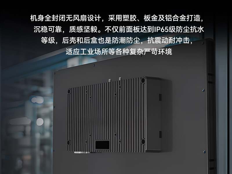 17寸国产工业平板电脑|瑞芯微工业电脑一体机|DTP-1709-3568