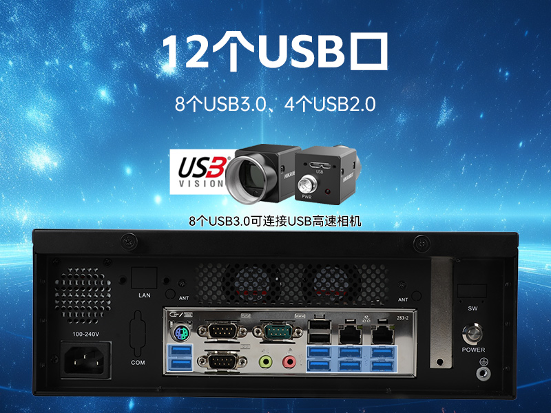 国产飞腾桌面式工控机|搭载Kylin UOS国产系统|DTB-2102L-BD2KMC