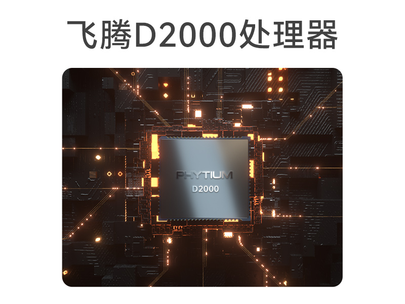 国产龙芯3A5000 CPU|东田壁挂式工控机|DT-5206-H3A5KMC