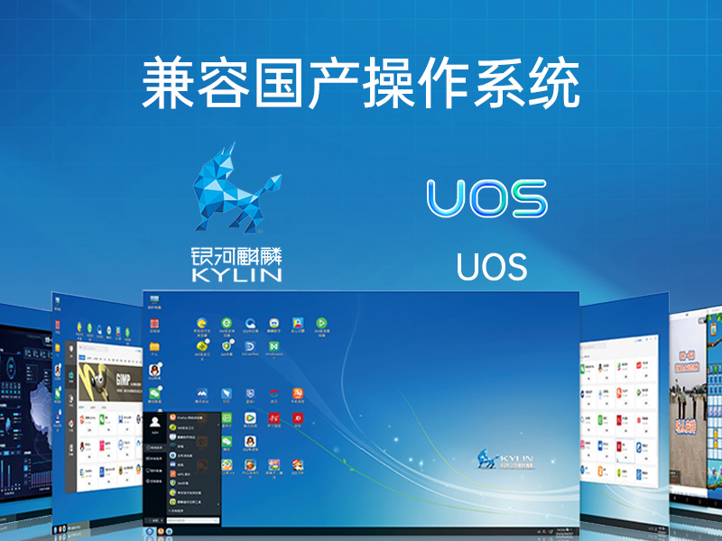 国产化无风扇工控机|飞腾D2000迷你工控机|银河麒麟系统|DTB-3085-D2K