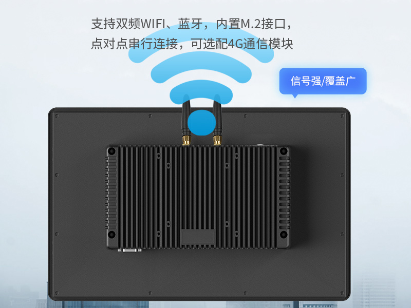 21.5寸工业平板电脑|国产瑞芯微工业一体机|DTP-1219-RK3568