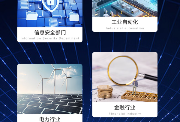 东田国产工控机支持行业.png