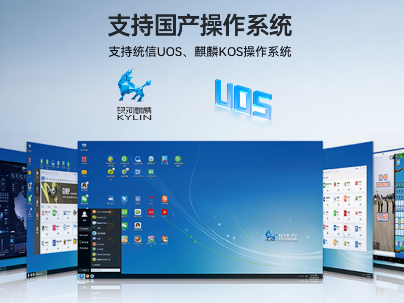 国产化海光2U工控机|银河麒麟国产操作系统|DT-61025-U3350MA