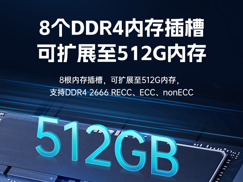 国产4u工控机|搭载双路海光3350 CPU|DT-610L-D3350MA