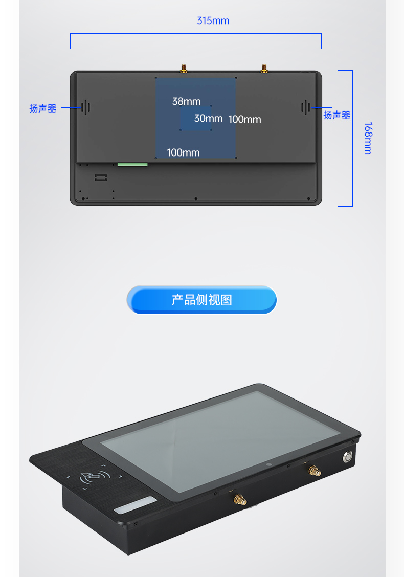 10.1寸LCD电容屏三防工位一体机,国产RK3568旗舰芯,DTZ-R101E-3568.jpg