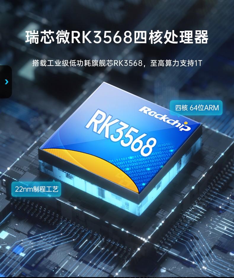 10.1寸LCD电容屏三防工位一体机,国产RK3568旗舰芯,DTZ-R101E-3568.jpg