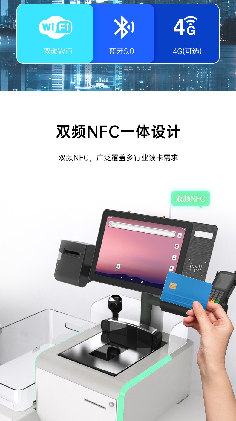10.1寸LCD电容屏三防工位一体机,国产RK3568旗舰芯,DTZ-R101E-3568.jpg