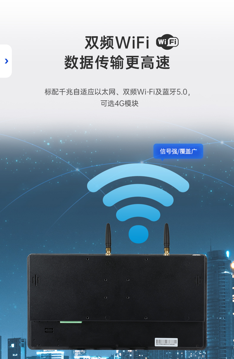 10.1寸LCD电容屏三防工位一体机,国产RK3568旗舰芯,DTZ-R101E-3568.jpg