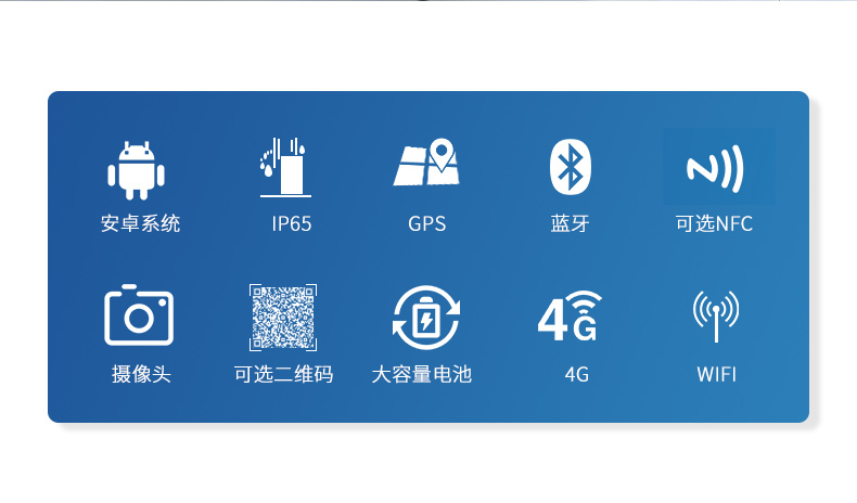 国产8寸三防加固平板,10000mAh超强续费,IP65防护,DTZ-R840E.jpg