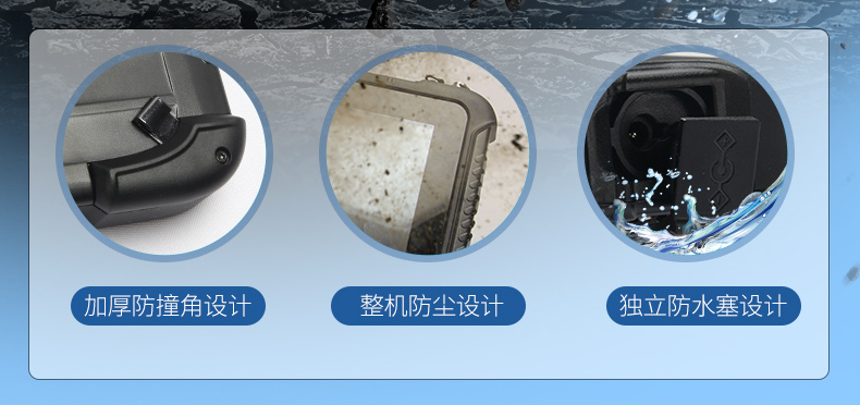 国产化三防平板,RK3568加固平板电脑,安卓系统,DTZ-R1080E.jpg