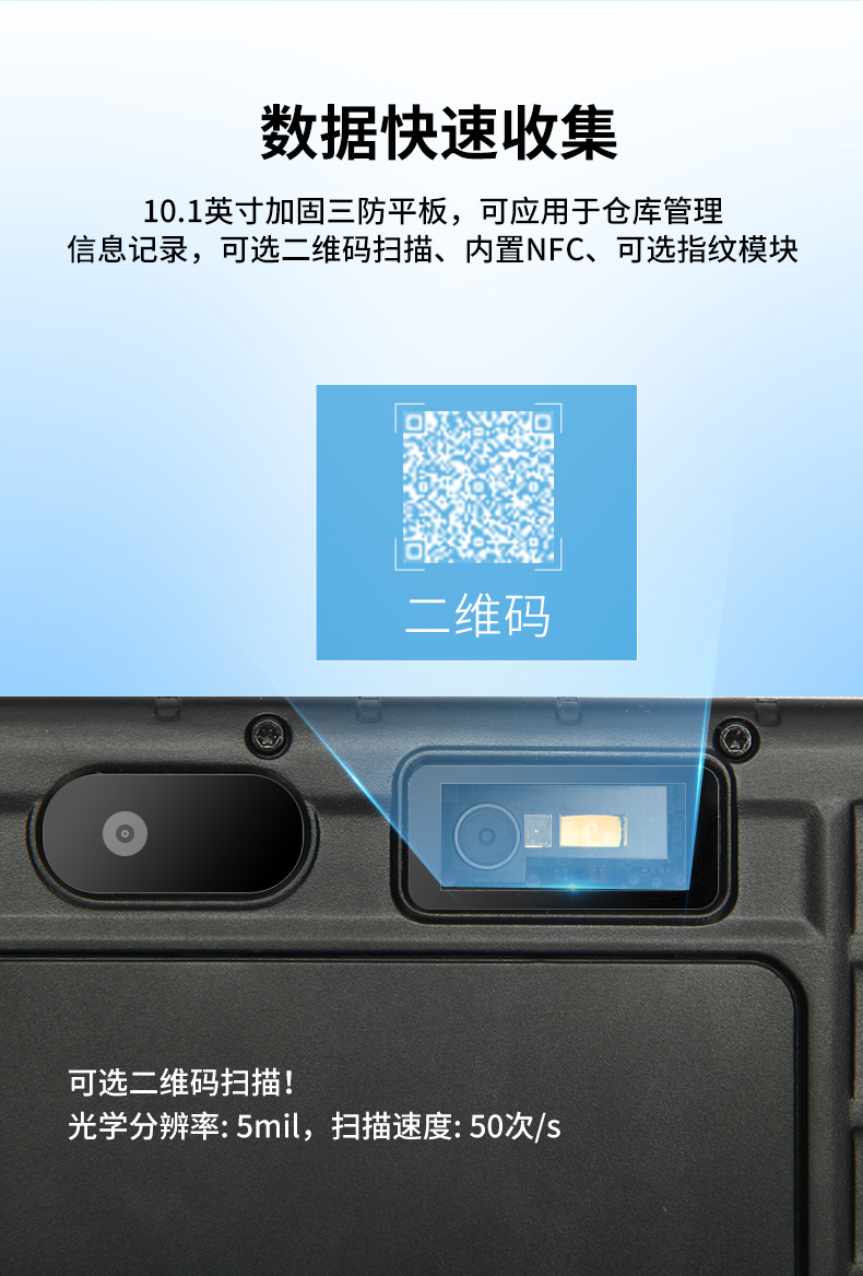 国产化三防平板,RK3568加固平板电脑,安卓系统,DTZ-R1080E.jpg