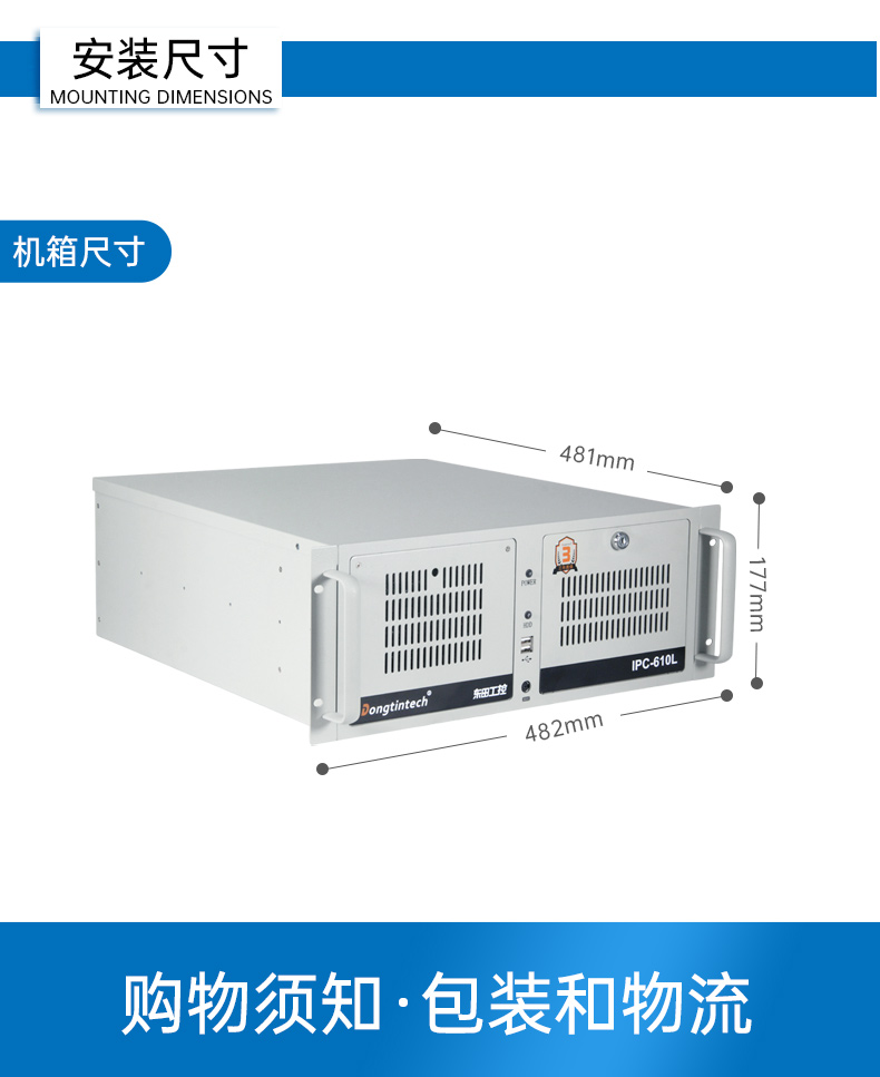 国产4u工控机,搭载双路海光3350 CPU,DT-610L-D3350MA.jpg