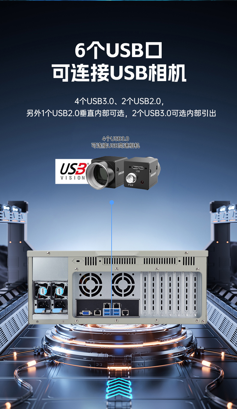 国产4u工控机,搭载双路海光3350 CPU,DT-610L-D3350MA.jpg