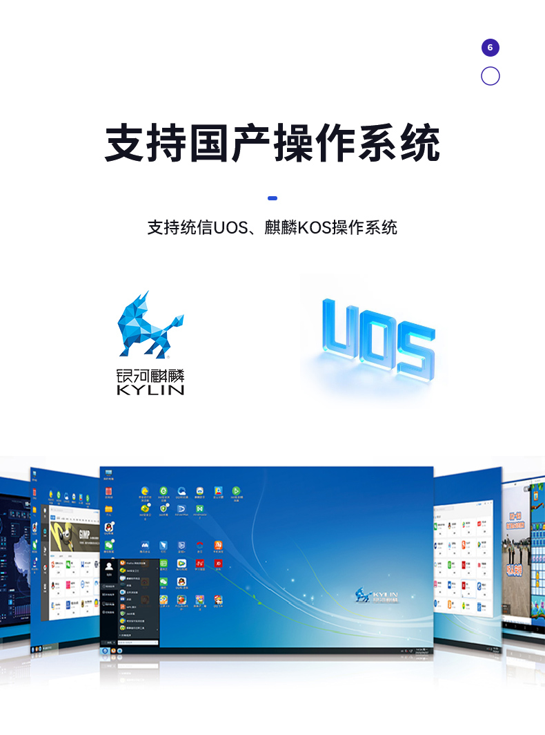 国产化海光2U工控机,银河麒麟国产操作系统,DT-61025-U3350MA.jpg
