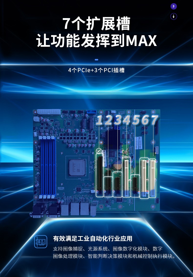 国产化海光2U工控机,银河麒麟国产操作系统,DT-61025-U3350MA.jpg