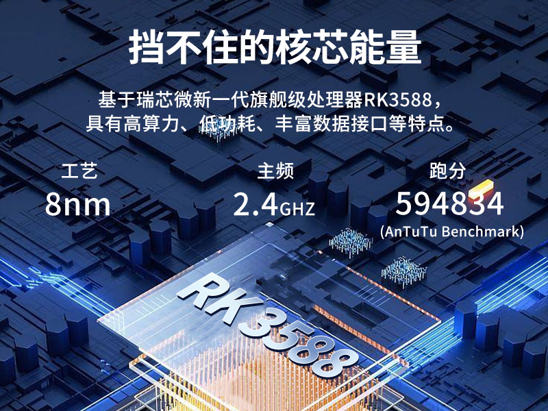 国产化三防平板|RK3568加固平板电脑|安卓系统|DTZ-R1080E