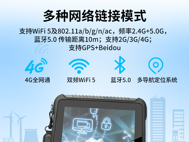 国产化三防平板|RK3568加固平板电脑|安卓系统|DTZ-R1080E