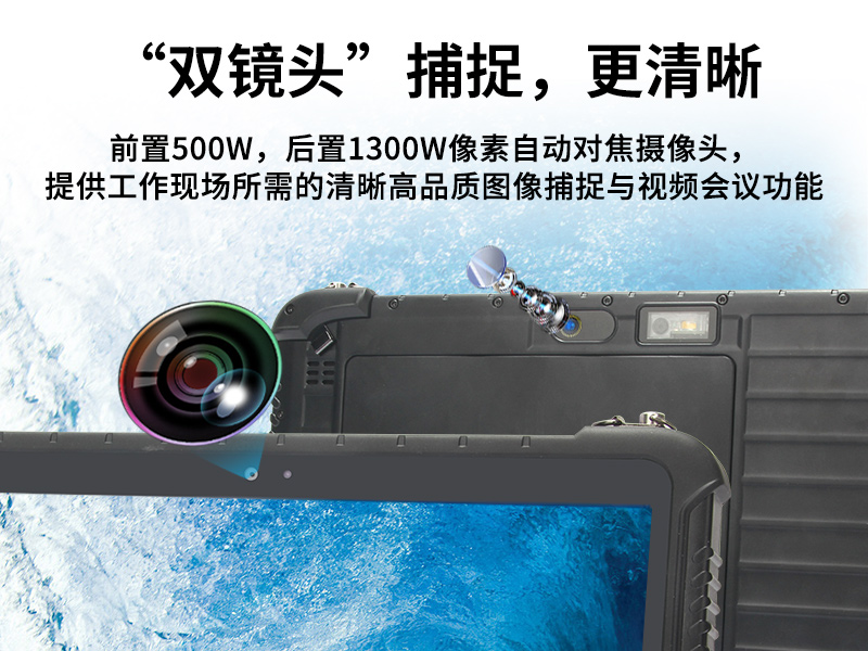 国产化三防平板|RK3568加固平板电脑|安卓系统|DTZ-R1080E