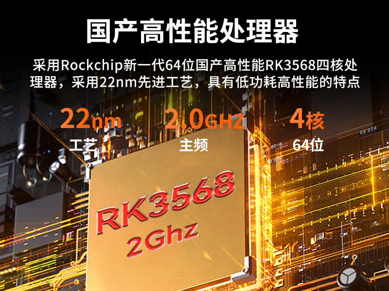 国产8寸三防加固平板|10000mAh超强续航|IP65防护|DTZ-R840E