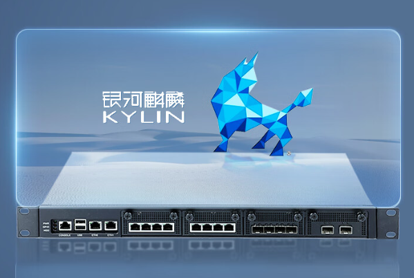 东田工控机麒麟系统.png