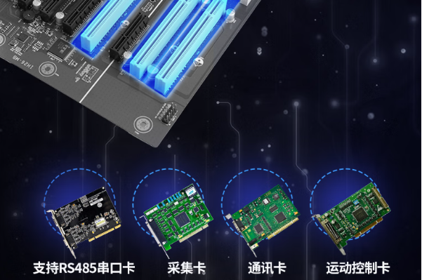 东田工控国产工控机扩展槽.png