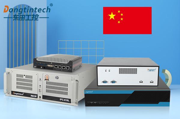 国产工控机推荐选型指南：物流企业如何实现自主可控升级