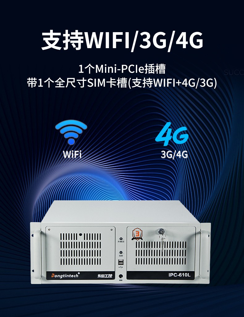 酷睿11代i9工业主机电脑,高性能4U工控机,双网6串,DT-610L-BH470MA.jpg